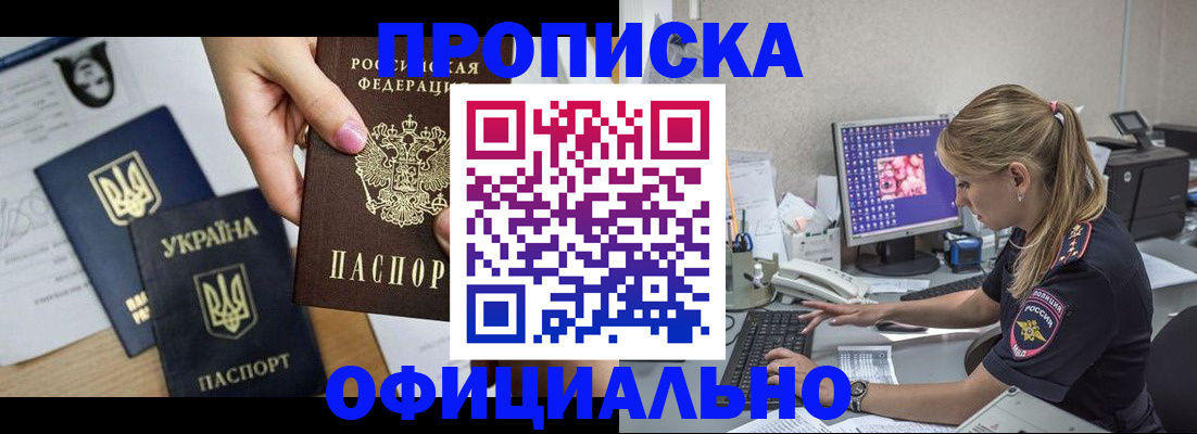 найти адрес прописки в Ленинск-Кузнецком