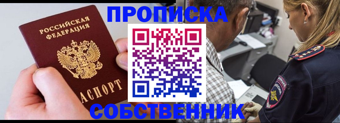 регистрация для дет. сада в Ленинск-Кузнецком