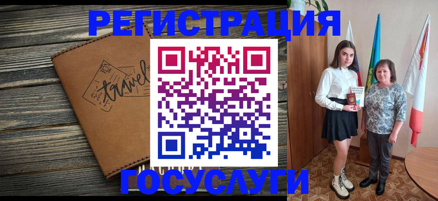 прописка иностранных граждан в Ленинск-Кузнецком