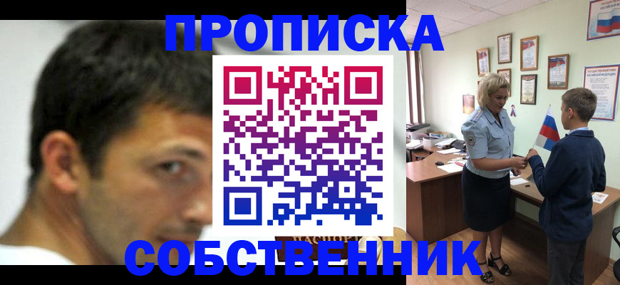 регистрация в Ленинск-Кузнецком